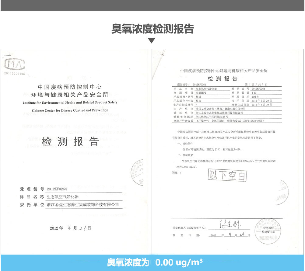 权威资质