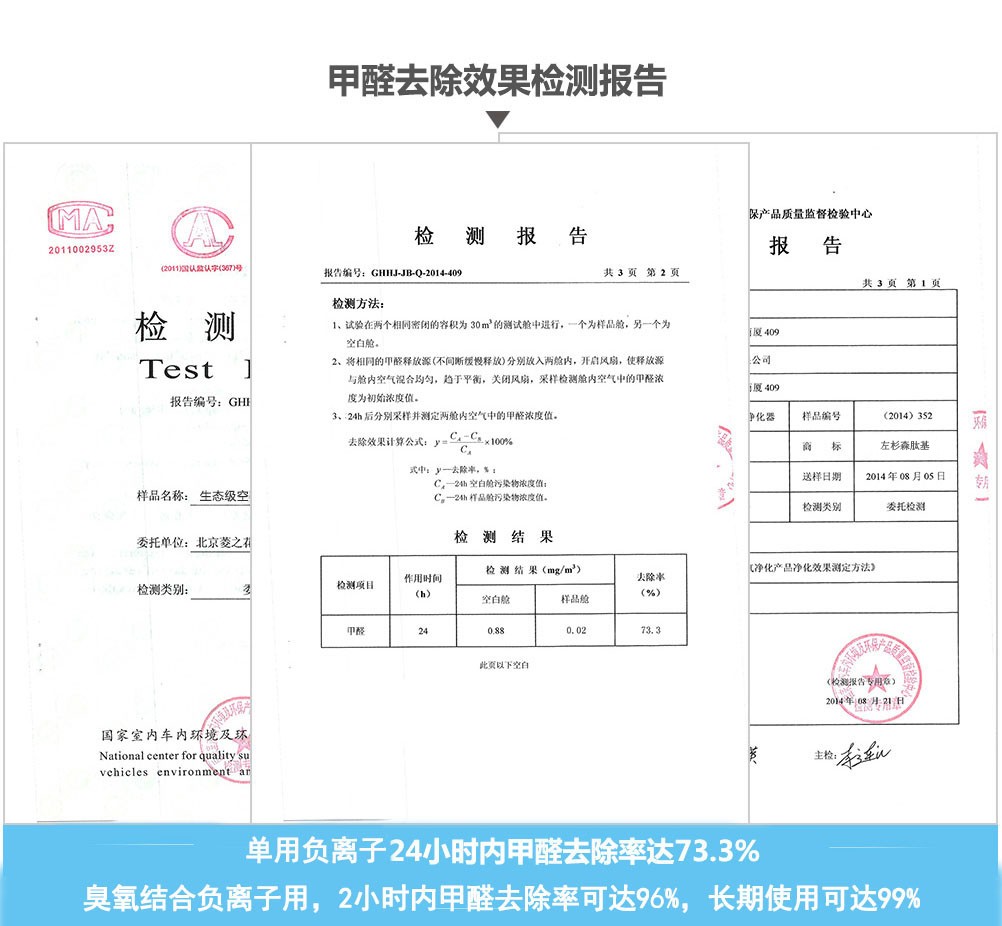 权威资质