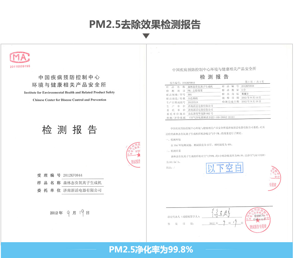 权威资质