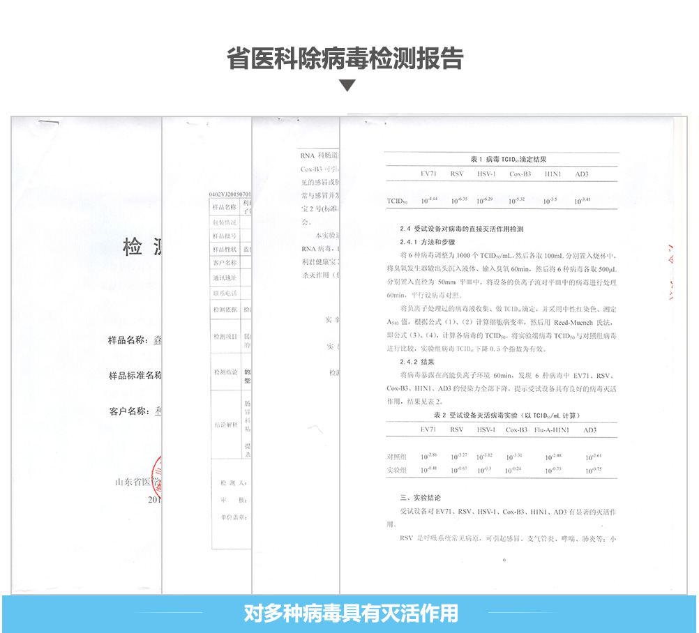 权威资质