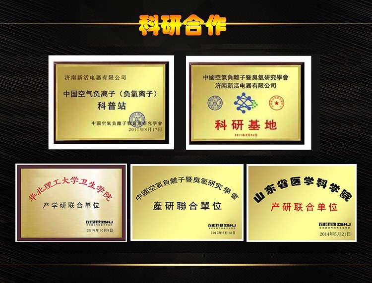 权威资质