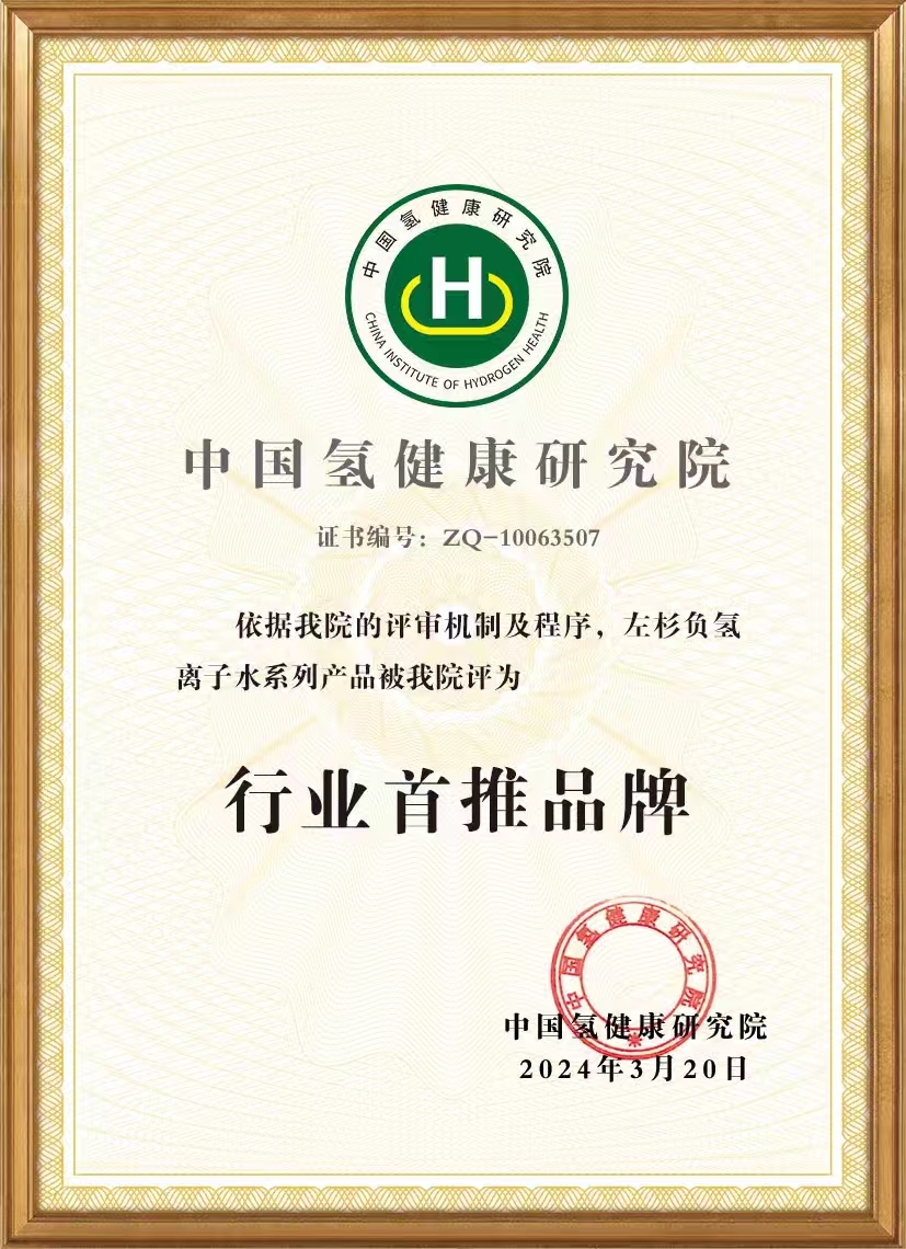 权威资质