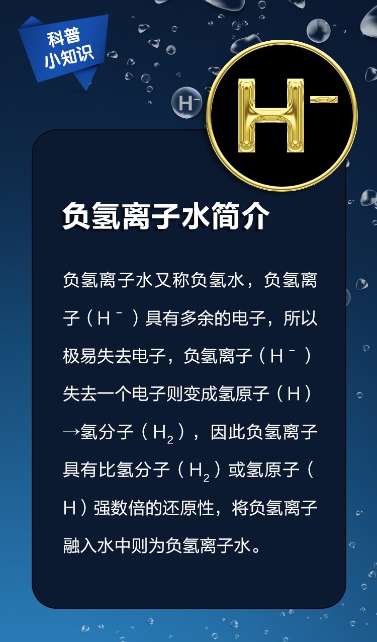 氢原子、氢分子、正氢离子、负氢离子谁真正具有还原性