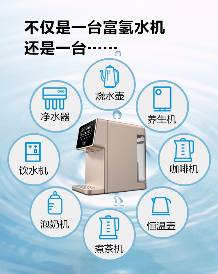 高浓度富氢锁氢水机专利