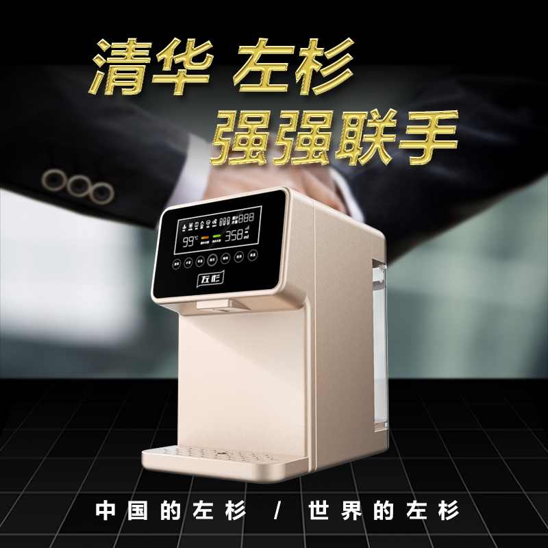 左杉氢饮联富氢水站里的水都有什么优势？