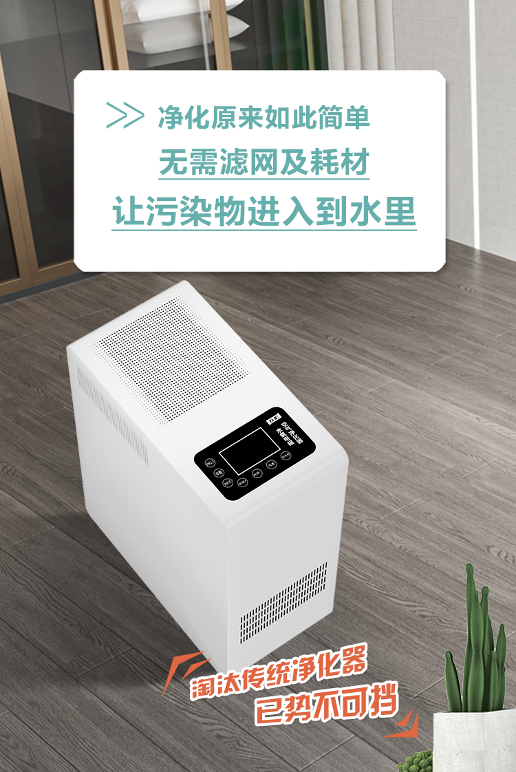 水氧电磁空气净化器荣获中国环境保护研究院空气净化“创新奖”