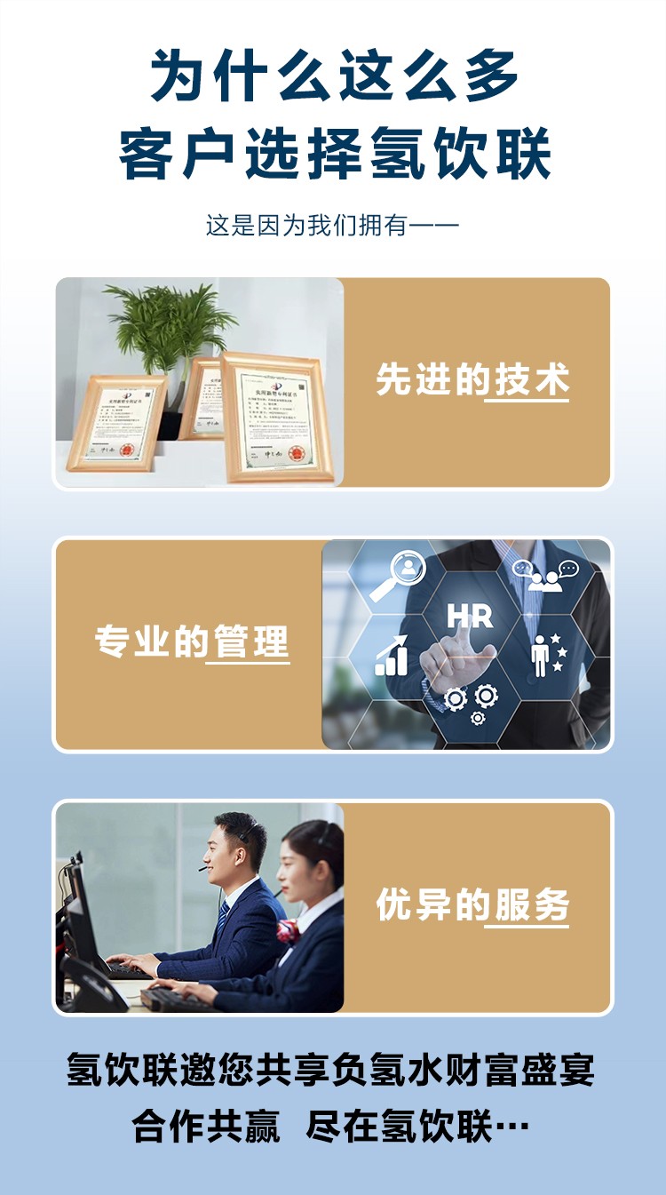 中国工程院院士钟南山，讲氢分子医学