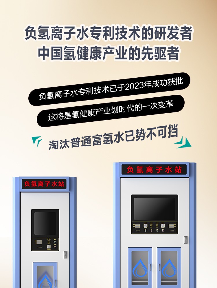 左杉富氢水系列产品有哪些